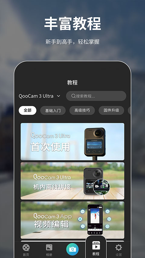 截图5